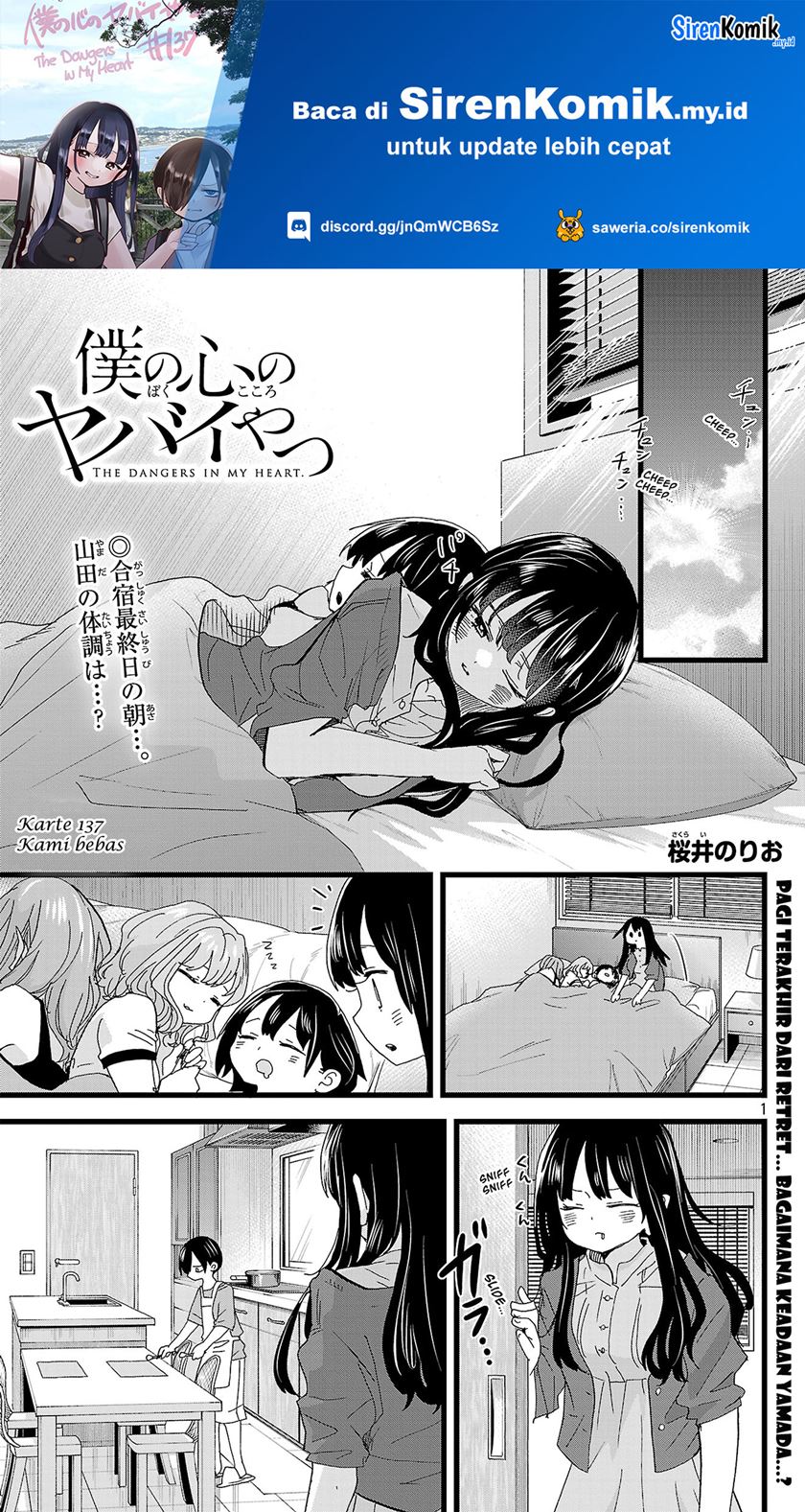 Boku no Kokoro no Yabai Yatsu