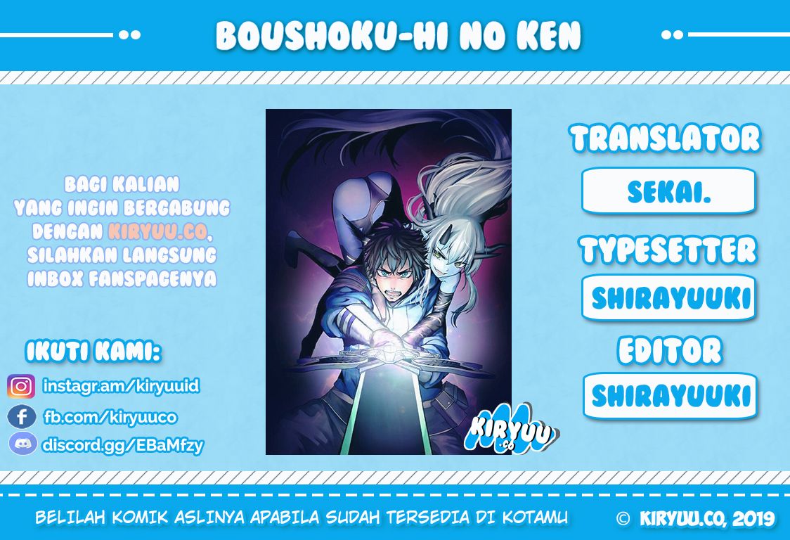 Boushoku-Hi no Ken