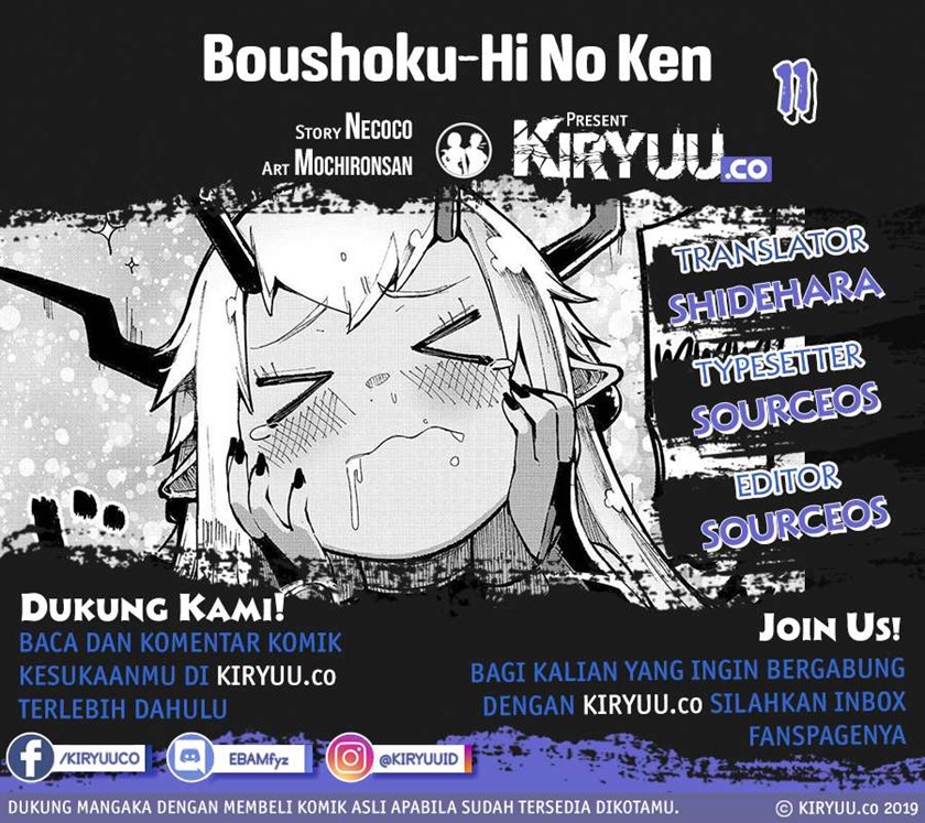 Boushoku-Hi no Ken
