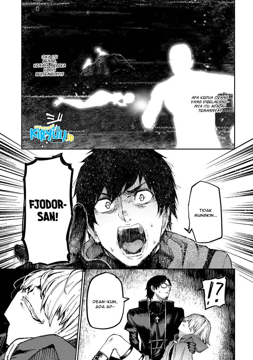 Boushoku-Hi no Ken