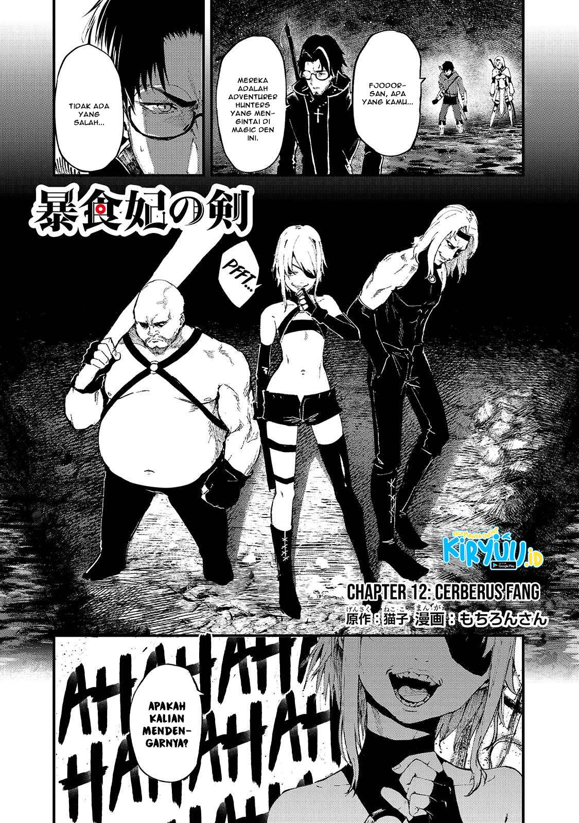 Boushoku-Hi no Ken