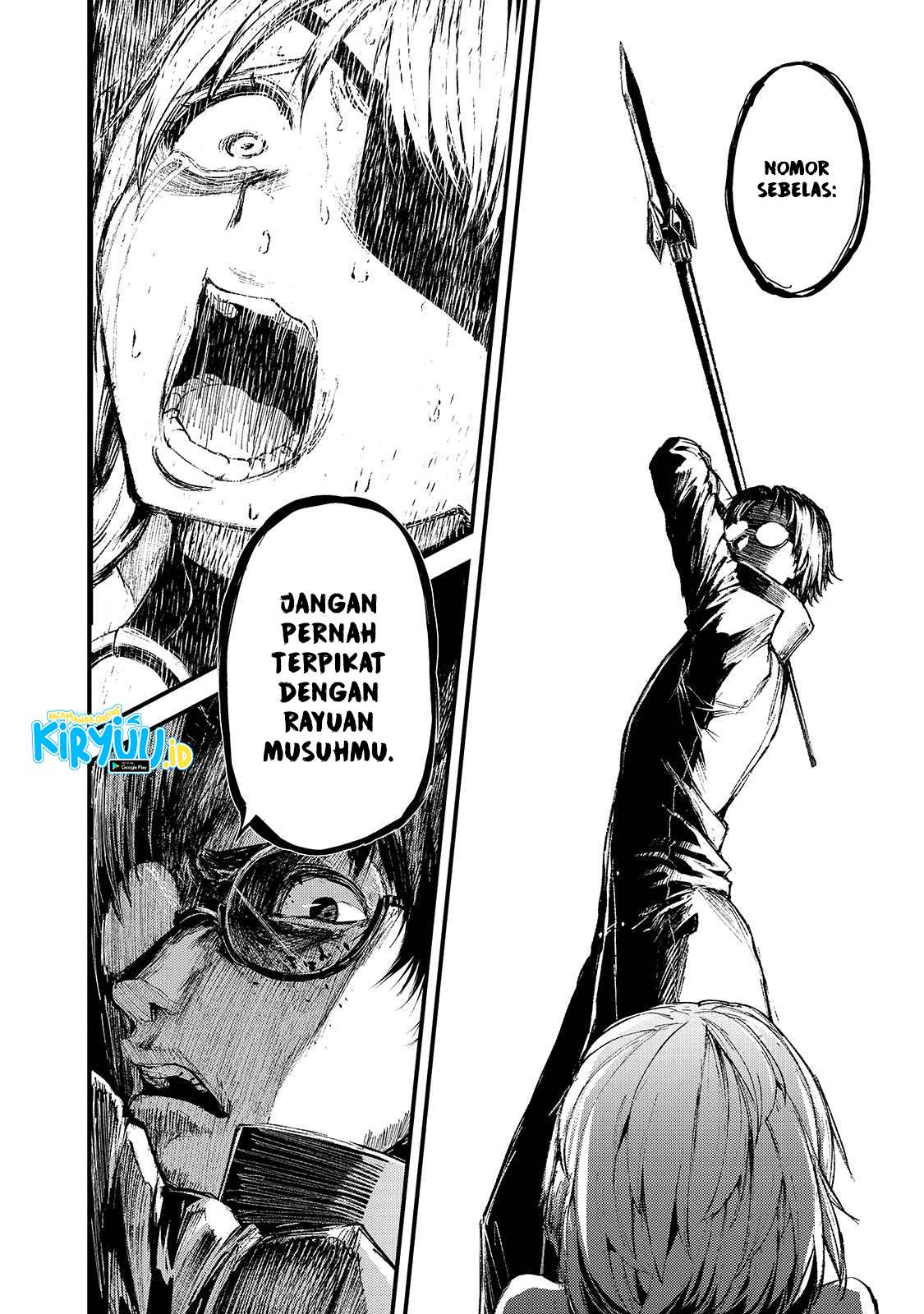 Boushoku-Hi no Ken
