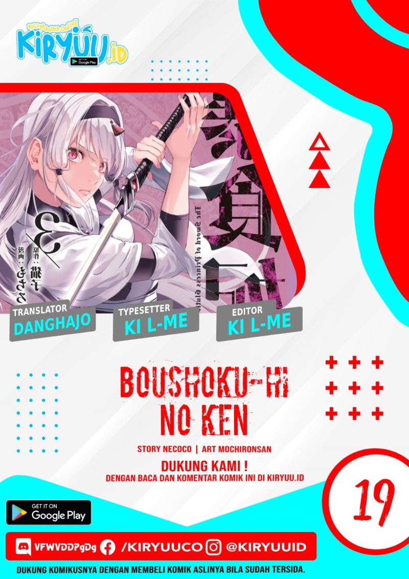 Boushoku-Hi no Ken