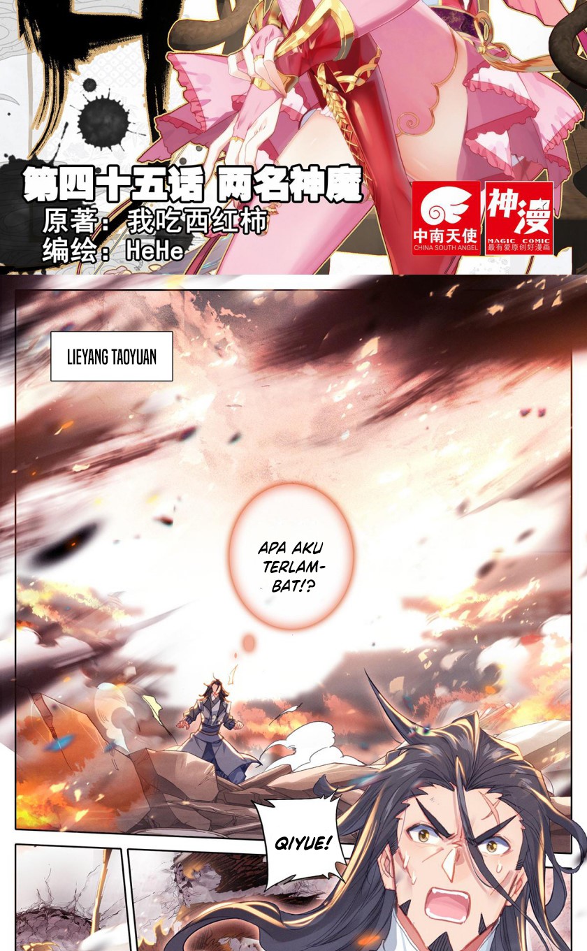 Cang Yuantu (Azure Legacy) Chapter 45