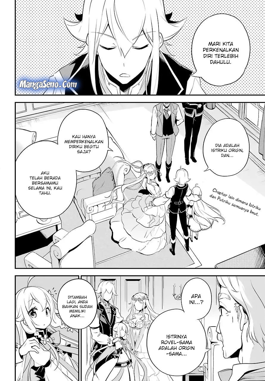 Chichi wa Eiyuu, Haha wa Seirei, Musume no Watashi wa Tenseisha (Dad Is A Hero, Mom Is A Spirit, I’m A Reincarnator) Chapter 4