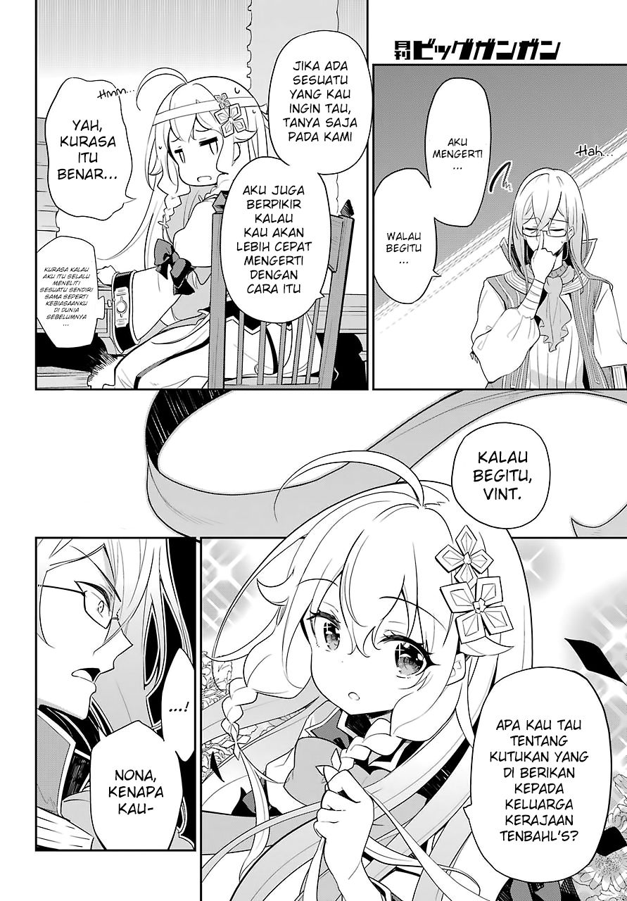 Chichi wa Eiyuu, Haha wa Seirei, Musume no Watashi wa Tenseisha (Dad Is A Hero, Mom Is A Spirit, I’m A Reincarnator) Chapter 14