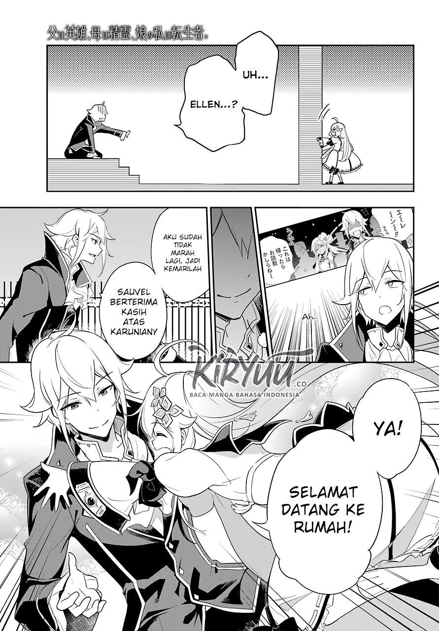 Chichi wa Eiyuu, Haha wa Seirei, Musume no Watashi wa Tenseisha (Dad Is A Hero, Mom Is A Spirit, I’m A Reincarnator) Chapter 14