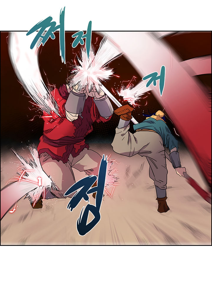Chronicles of Heavenly Demon