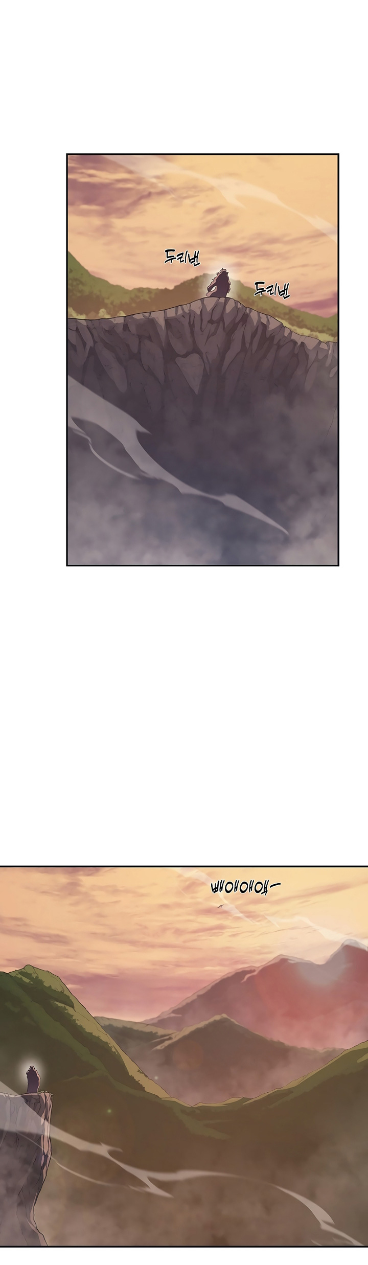 Chronicles of Heavenly Demon