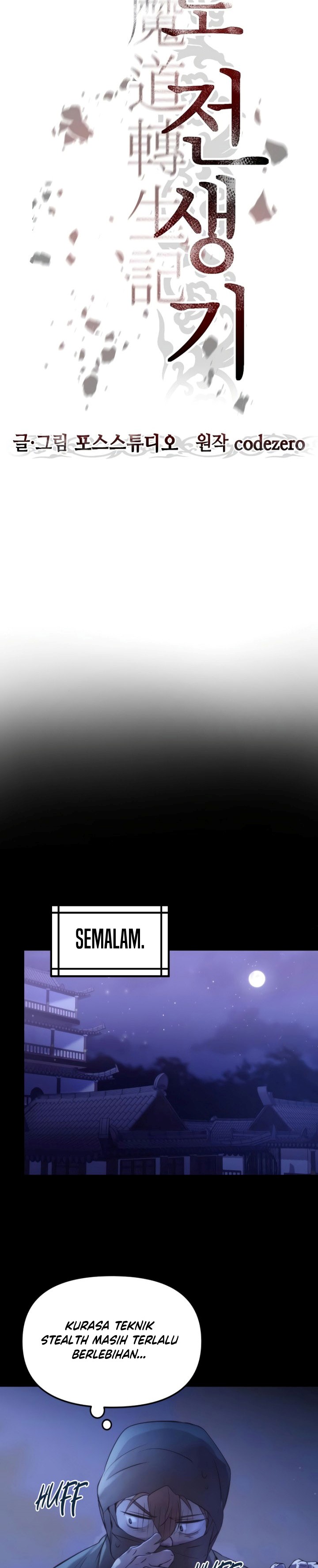 Chronicles of the Demon Faction