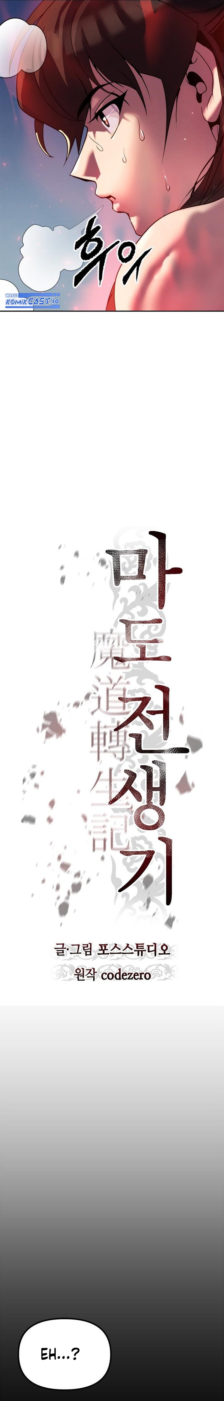 Chronicles of the Demon Faction