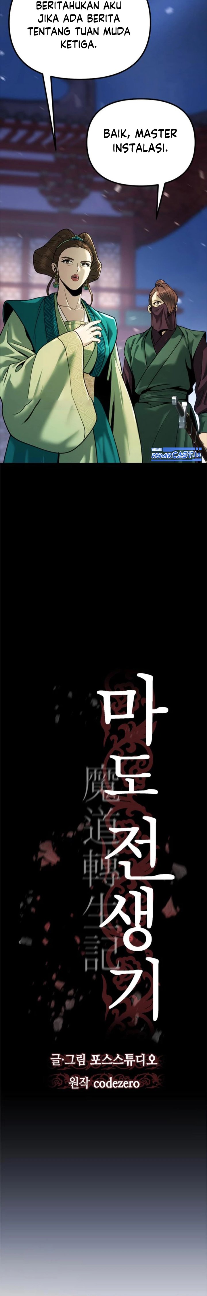 Chronicles of the Demon Faction