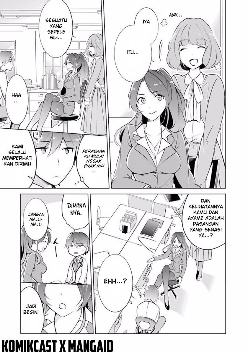 Chuuko demo Koi ga Shitai!