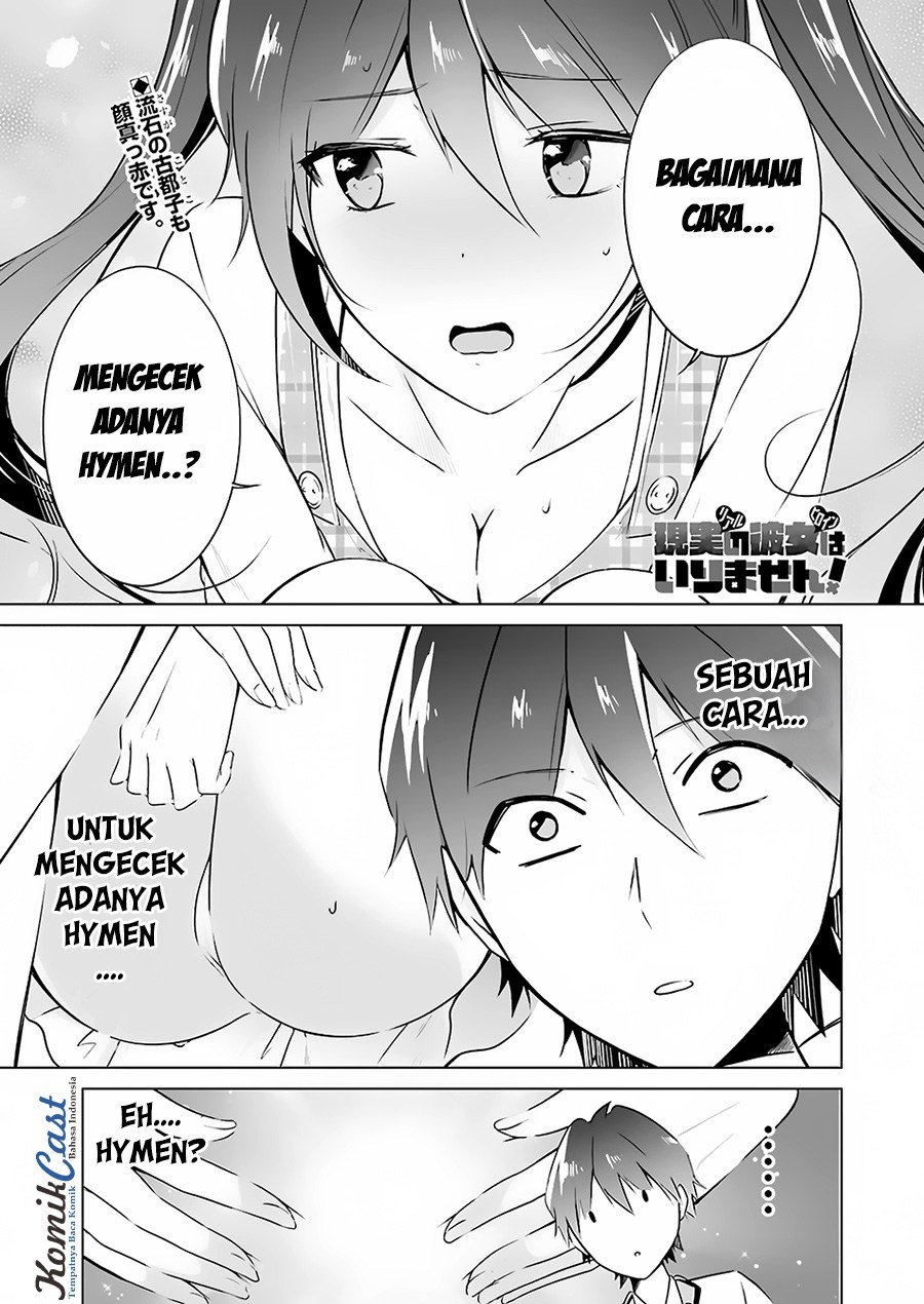 Chuuko demo Koi ga Shitai!