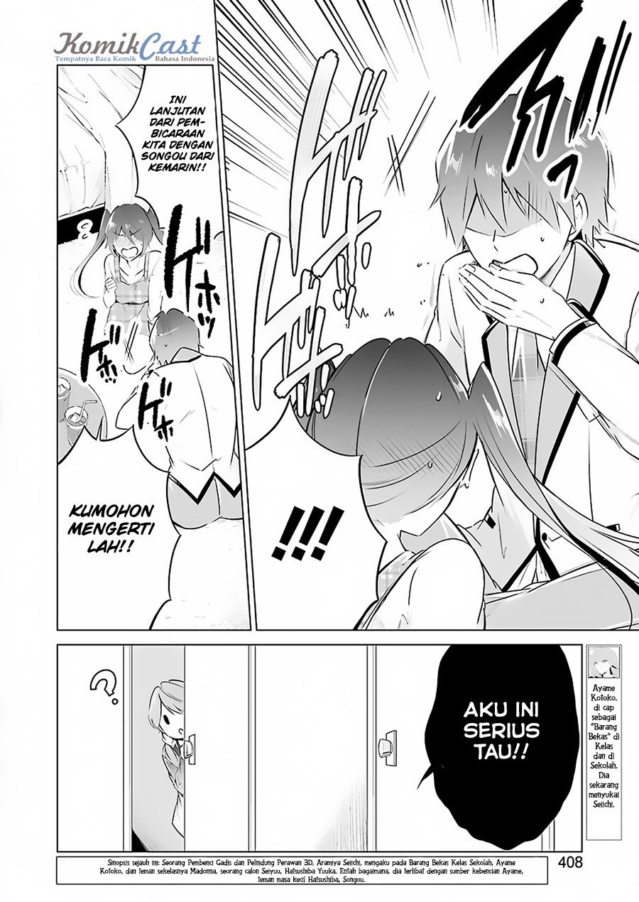 Chuuko demo Koi ga Shitai!