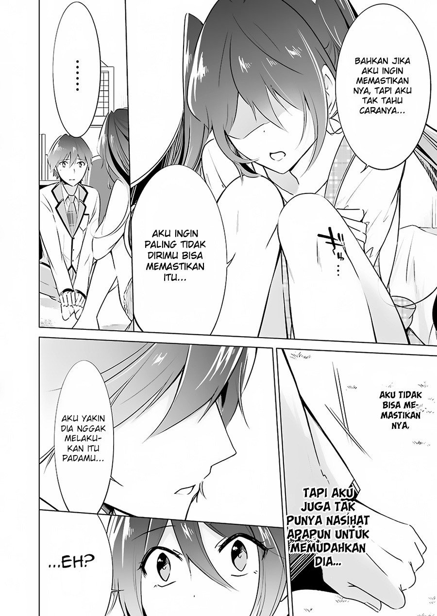 Chuuko demo Koi ga Shitai!