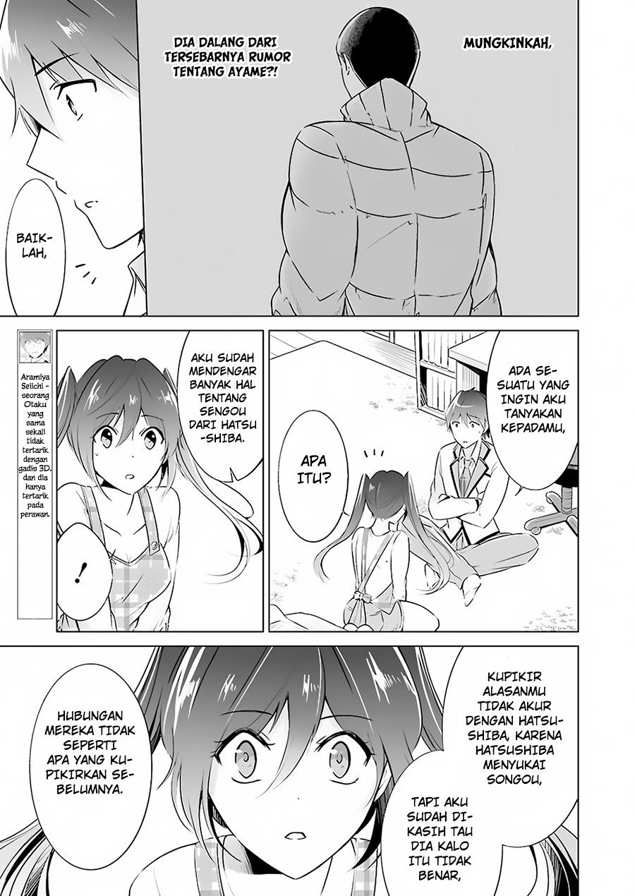 Chuuko demo Koi ga Shitai!