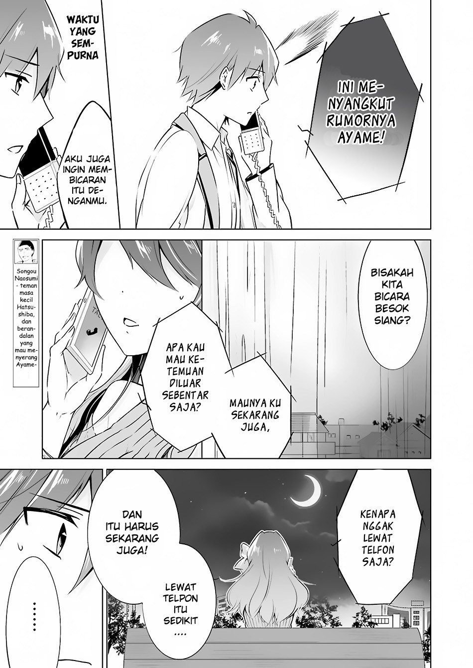 Chuuko demo Koi ga Shitai!