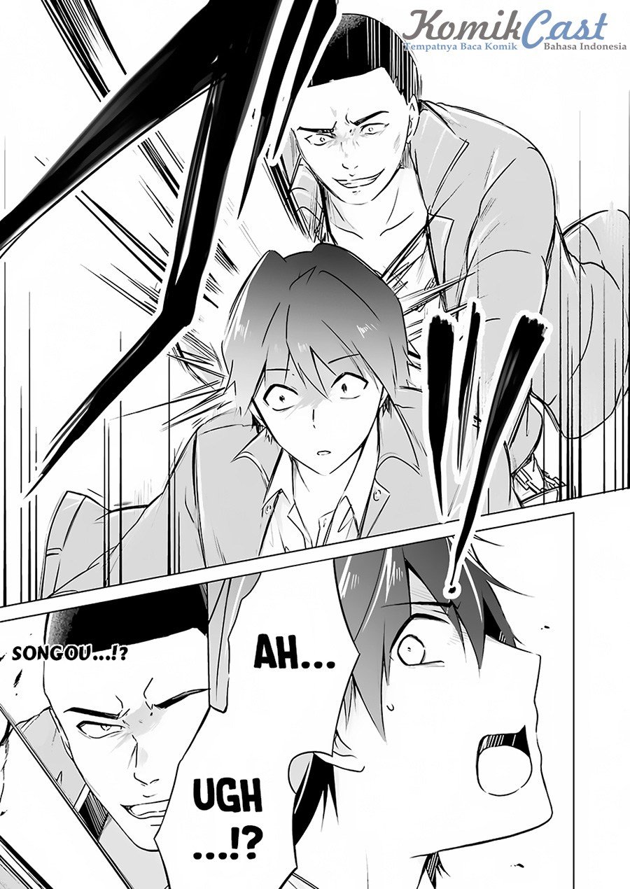 Chuuko demo Koi ga Shitai!