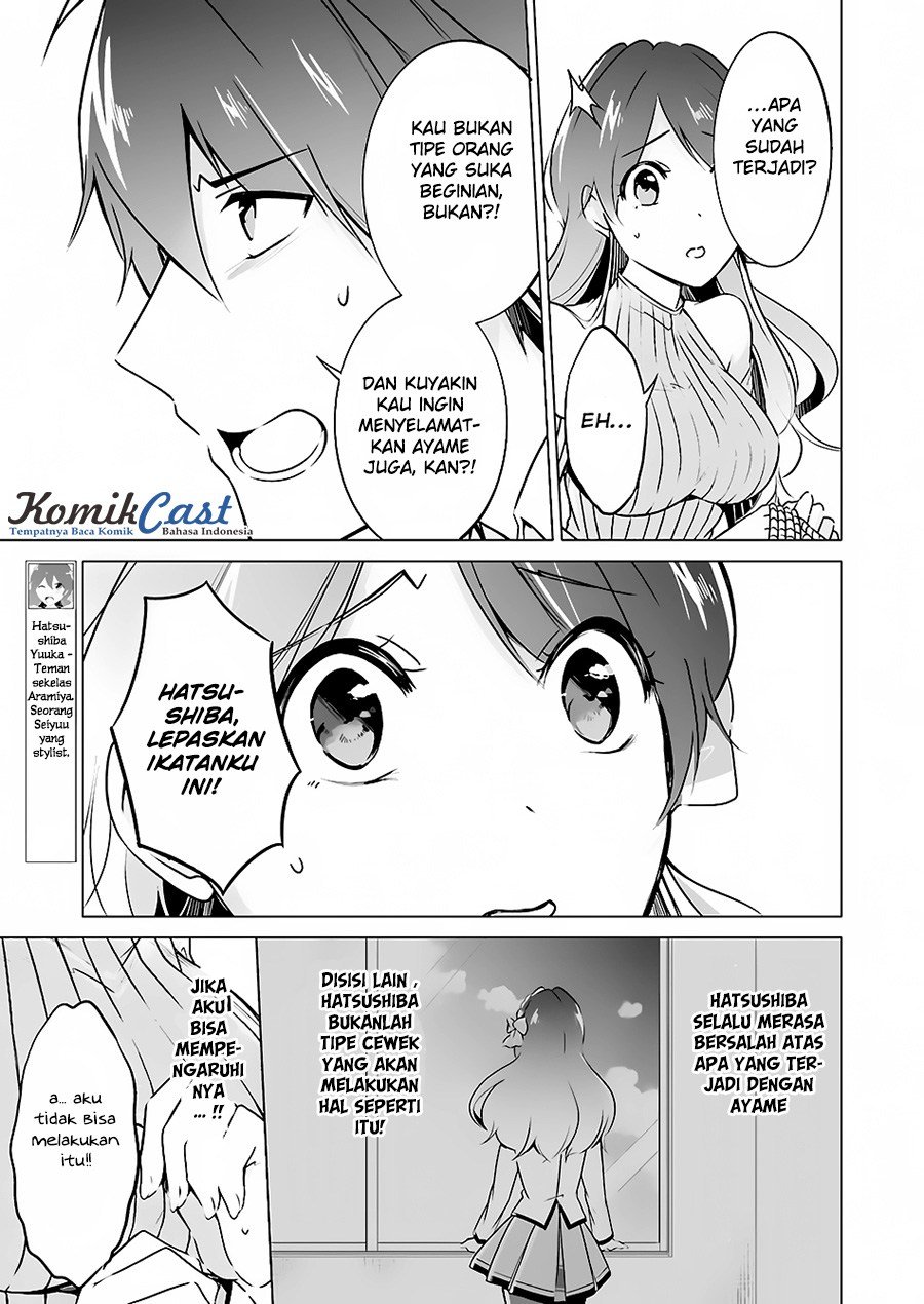 Chuuko demo Koi ga Shitai!