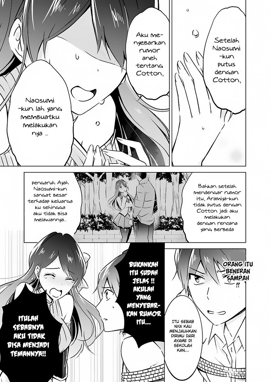 Chuuko demo Koi ga Shitai!