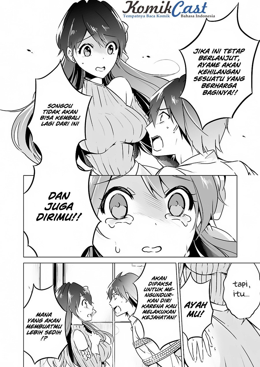 Chuuko demo Koi ga Shitai!
