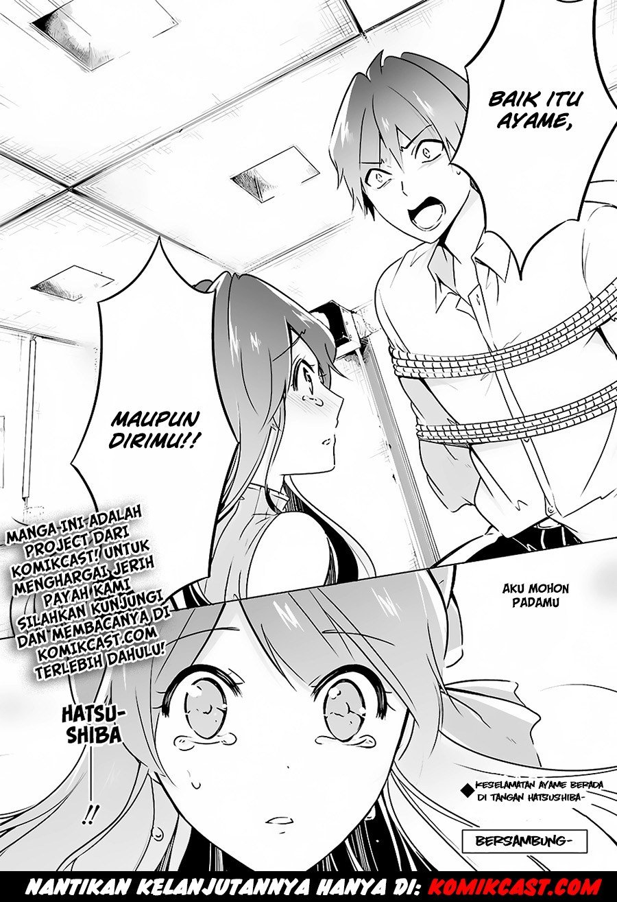 Chuuko demo Koi ga Shitai!