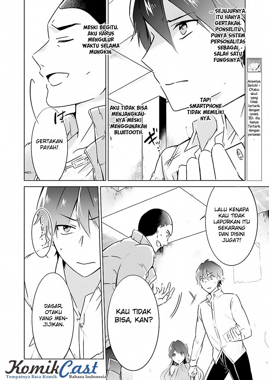 Chuuko demo Koi ga Shitai!