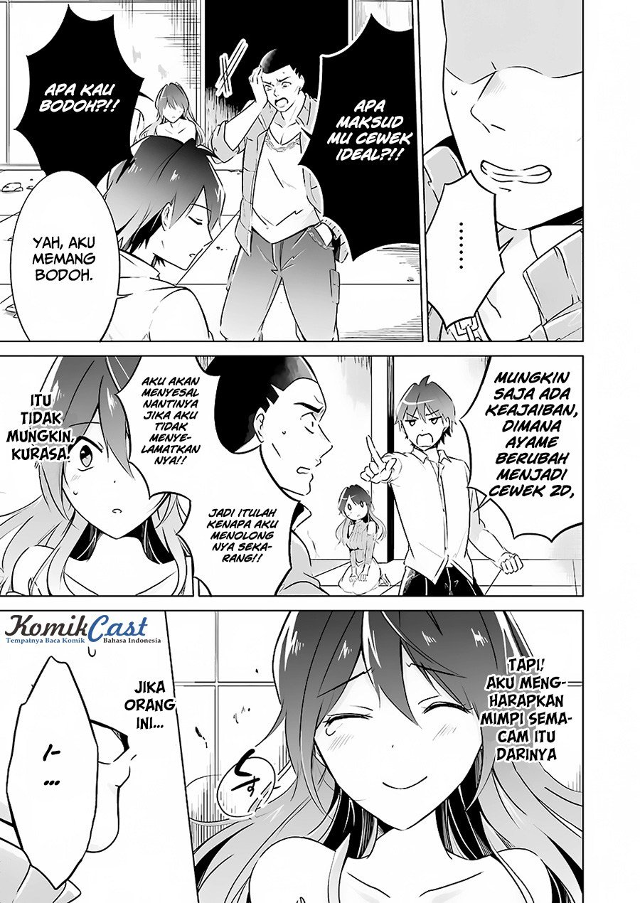 Chuuko demo Koi ga Shitai!
