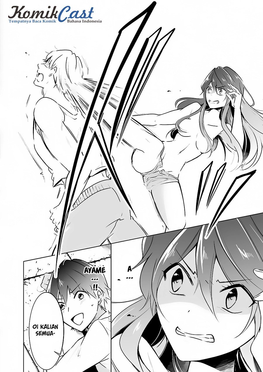 Chuuko demo Koi ga Shitai!