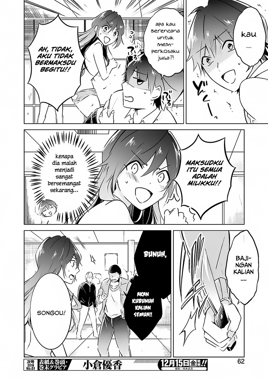 Chuuko demo Koi ga Shitai!