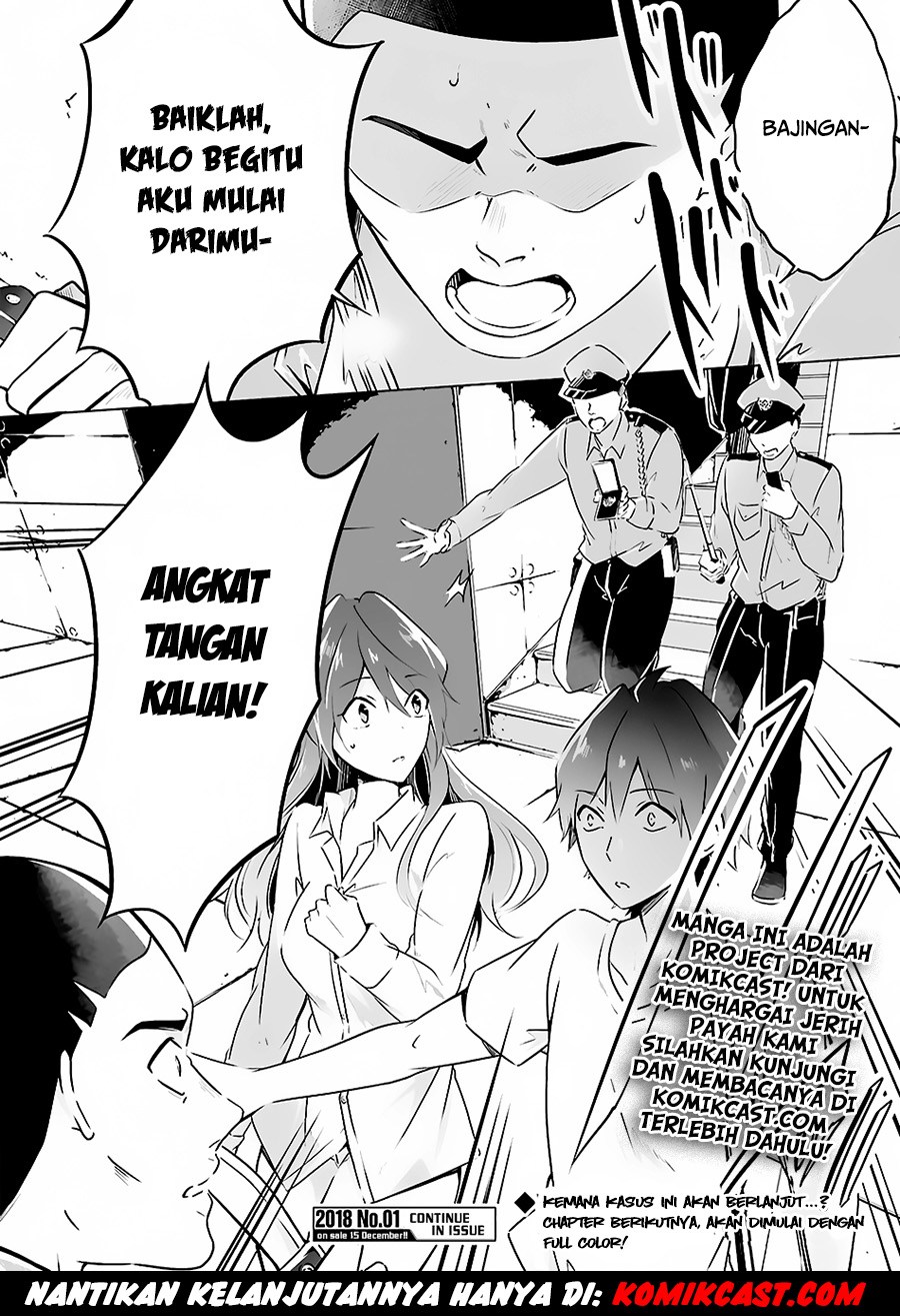 Chuuko demo Koi ga Shitai!