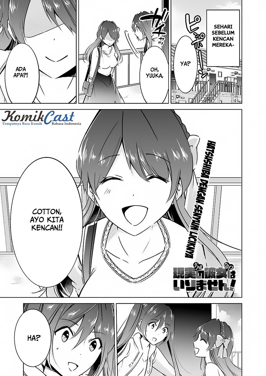 Chuuko demo Koi ga Shitai!