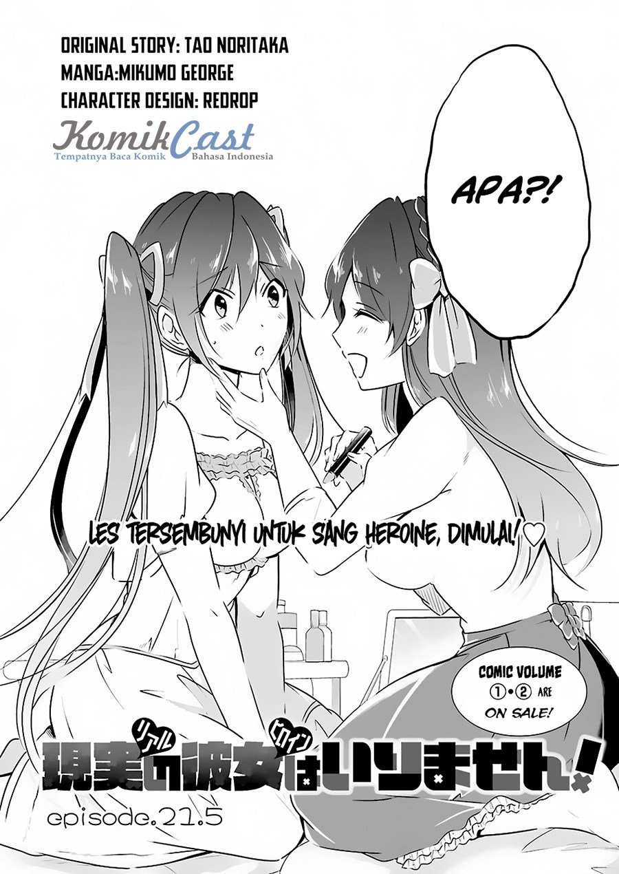 Chuuko demo Koi ga Shitai!