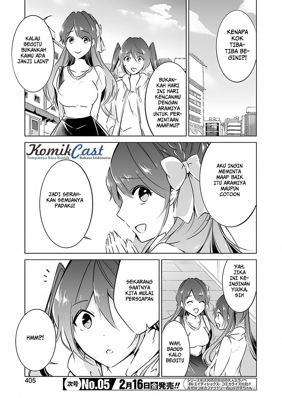 Chuuko demo Koi ga Shitai!