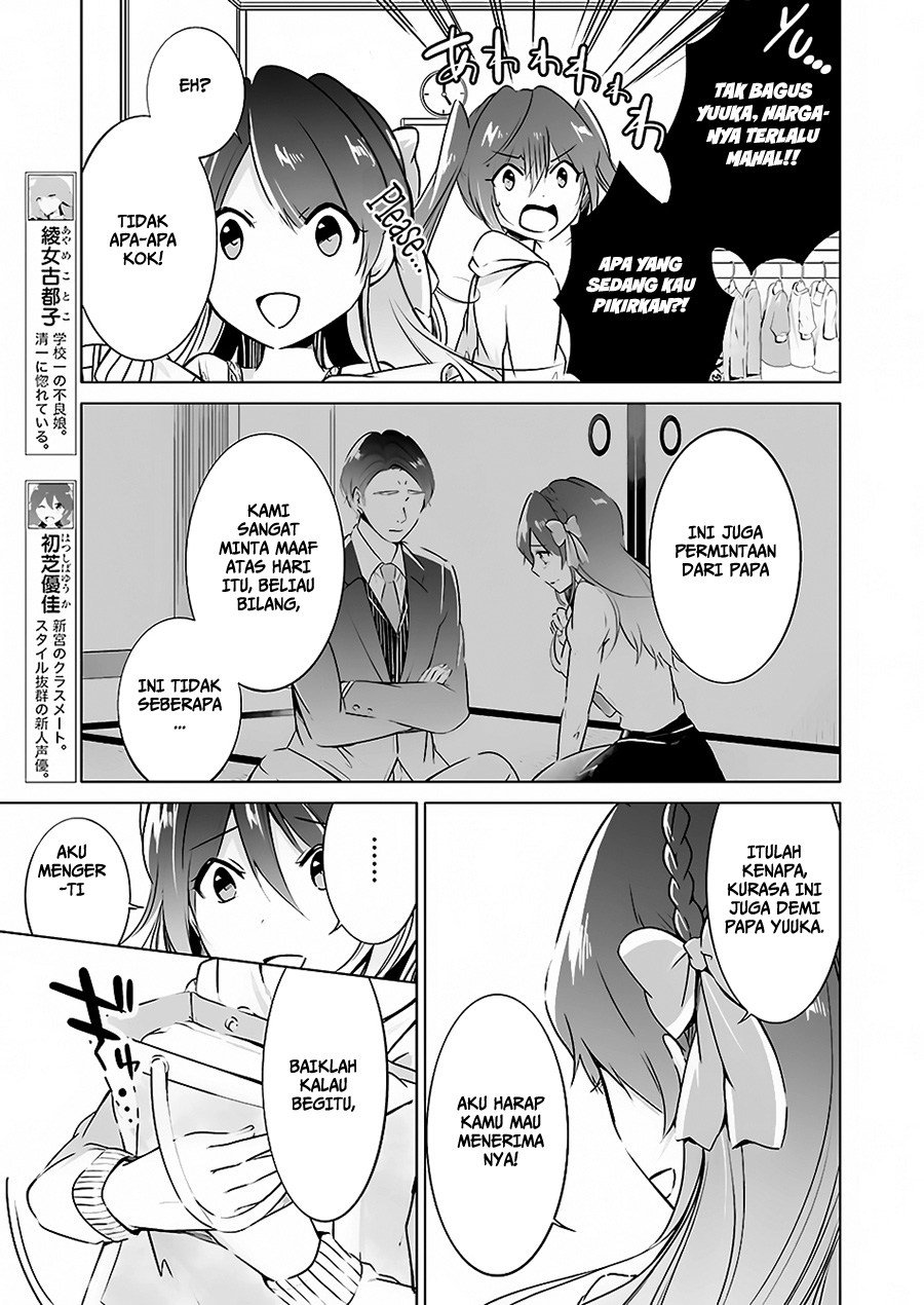 Chuuko demo Koi ga Shitai!