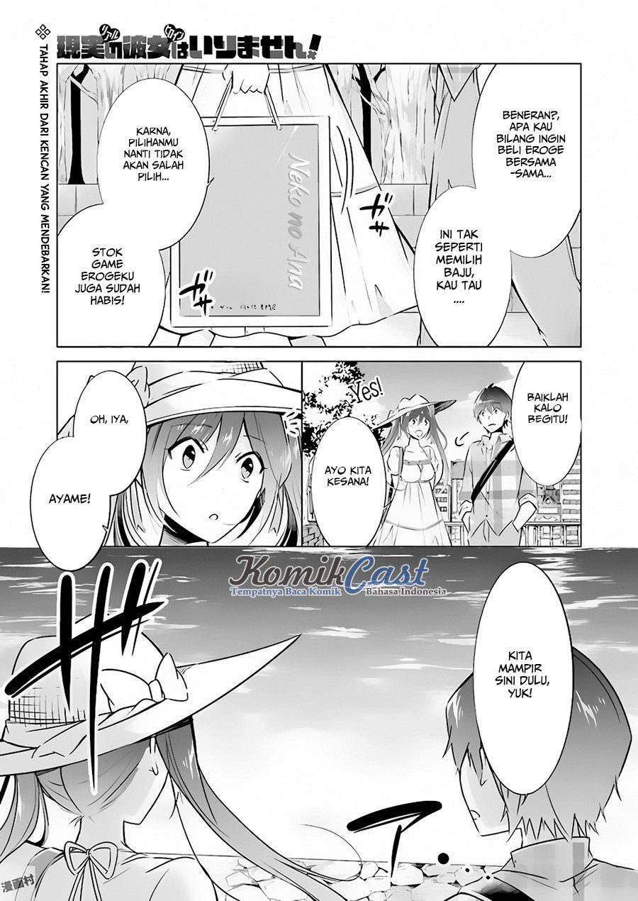 Chuuko demo Koi ga Shitai!