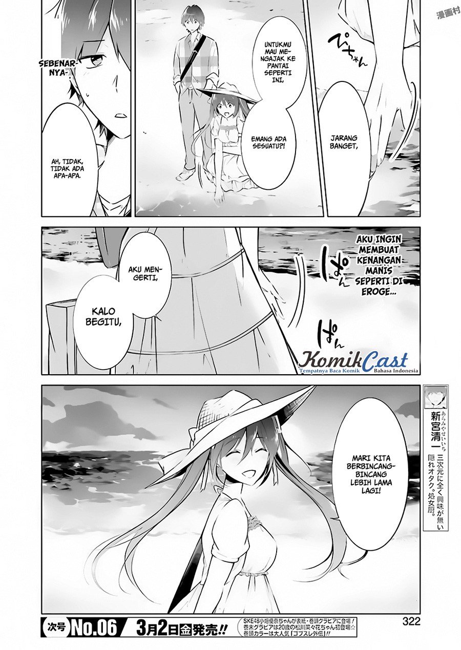 Chuuko demo Koi ga Shitai!