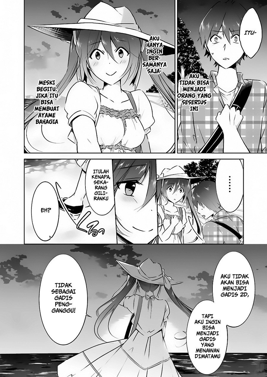 Chuuko demo Koi ga Shitai!