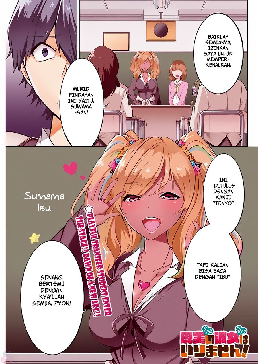Chuuko demo Koi ga Shitai!