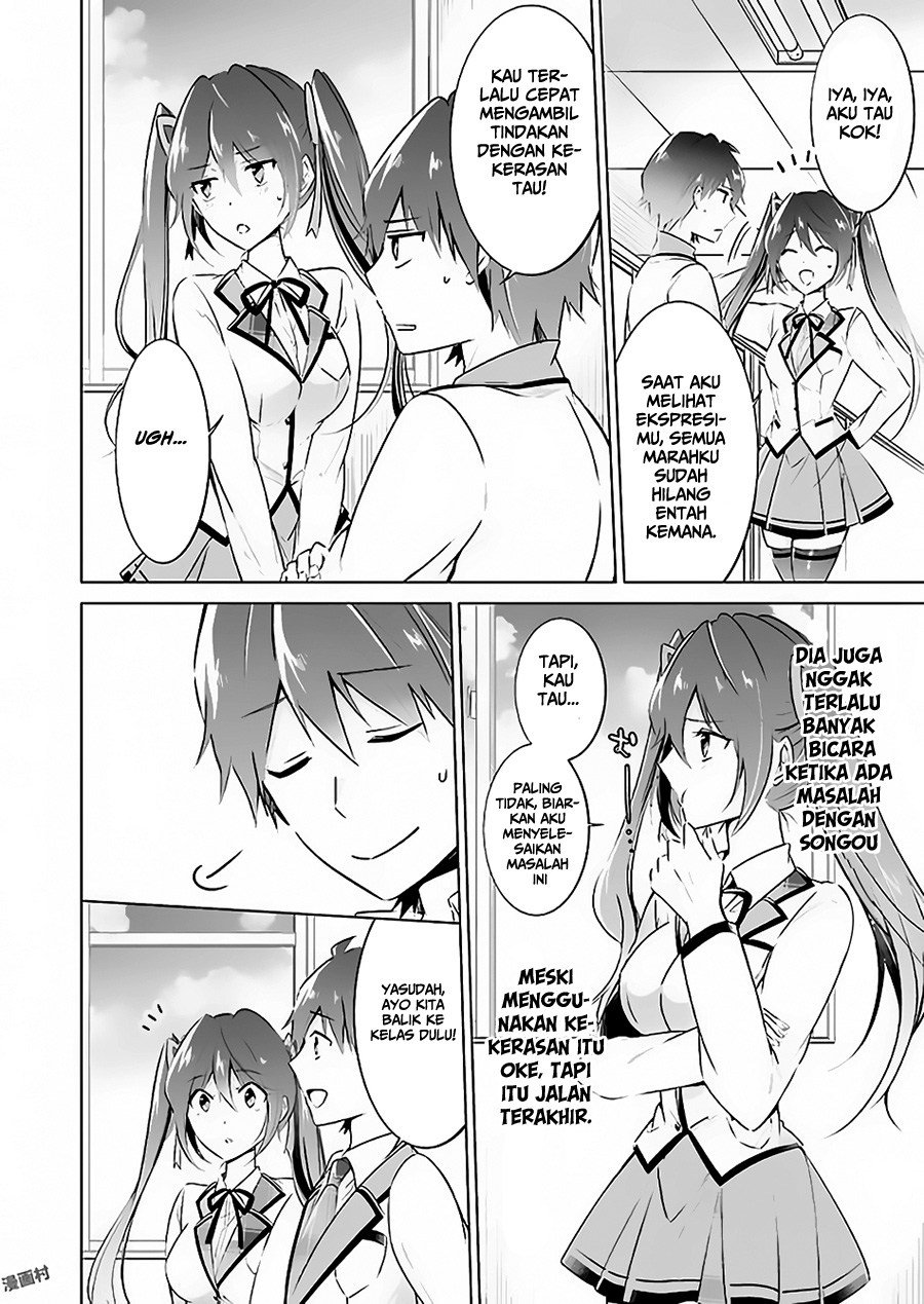 Chuuko demo Koi ga Shitai!