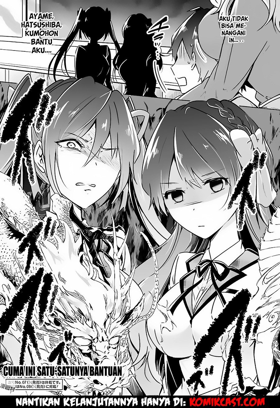 Chuuko demo Koi ga Shitai!