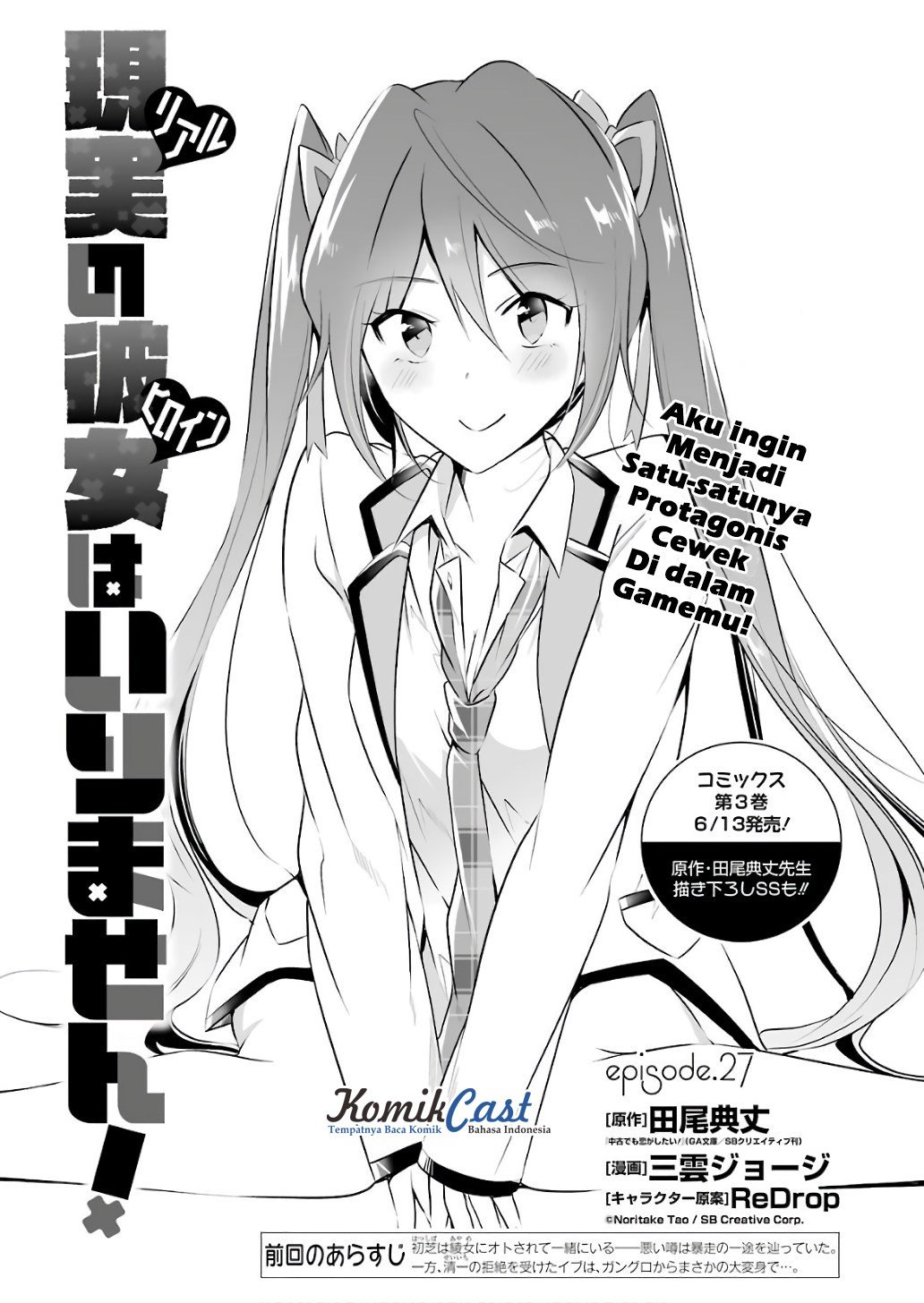 Chuuko demo Koi ga Shitai!