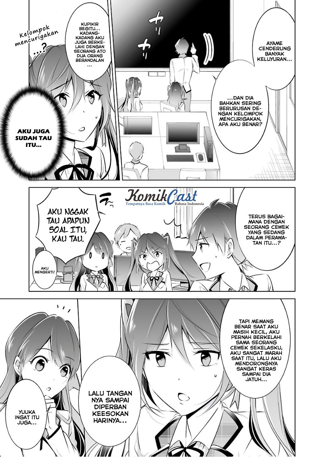 Chuuko demo Koi ga Shitai!