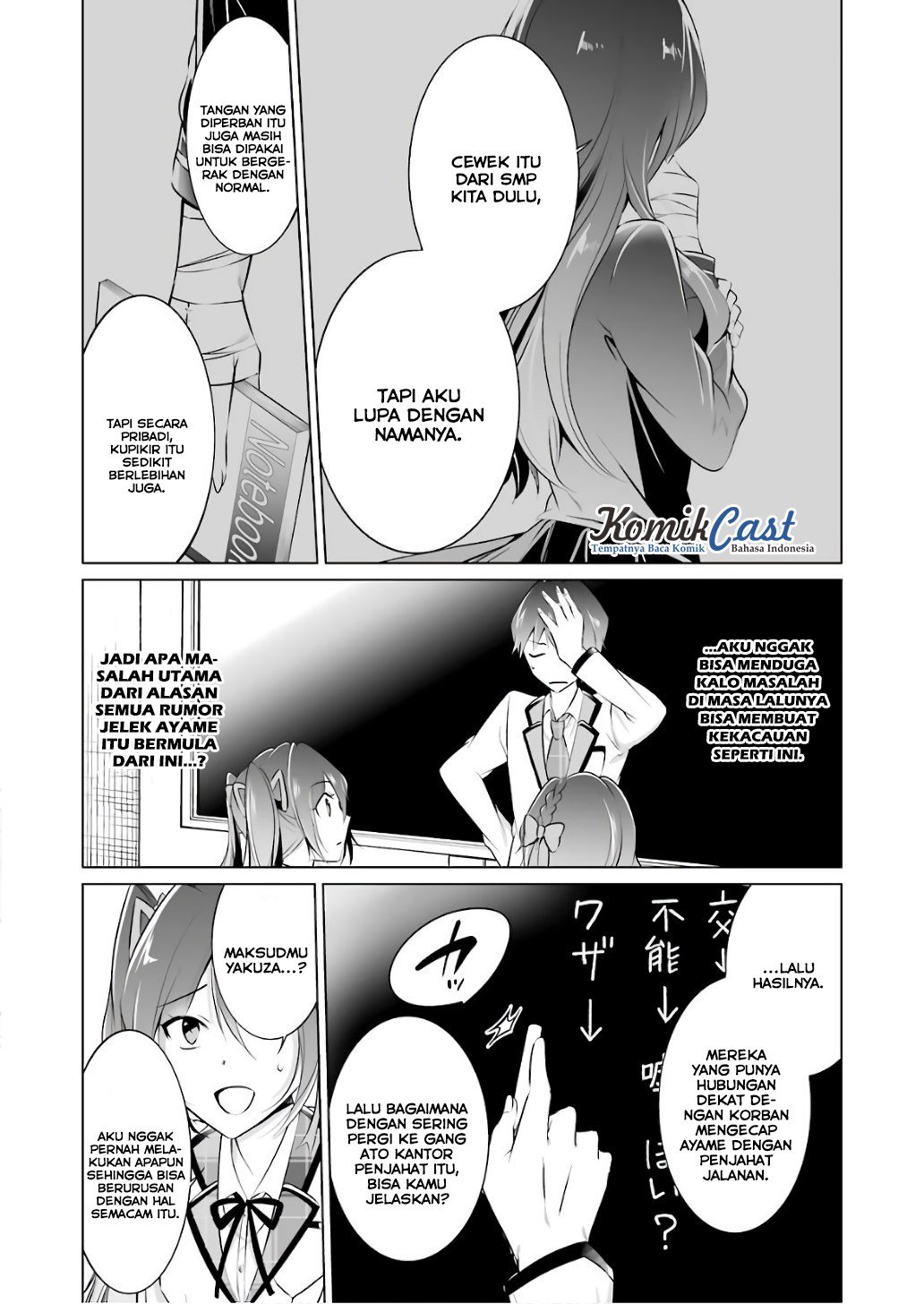 Chuuko demo Koi ga Shitai!