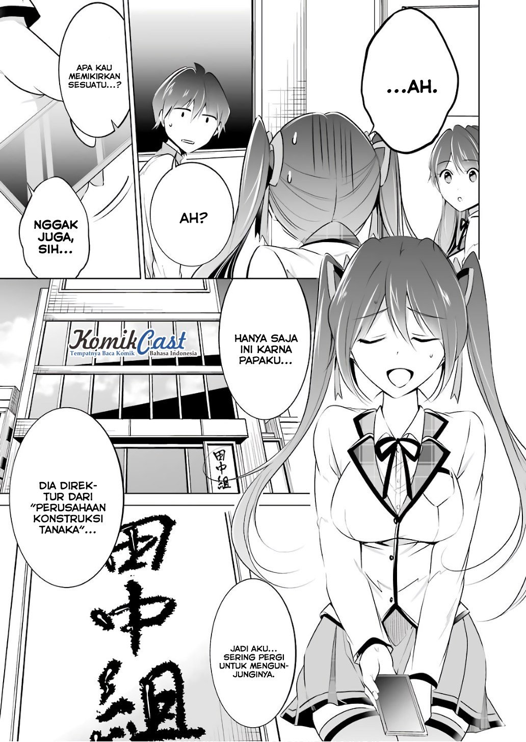 Chuuko demo Koi ga Shitai!
