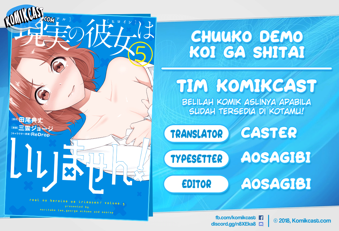 Chuuko demo Koi ga Shitai!