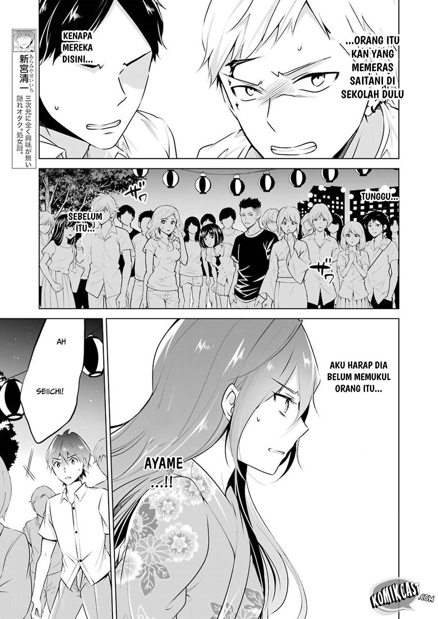 Chuuko demo Koi ga Shitai!