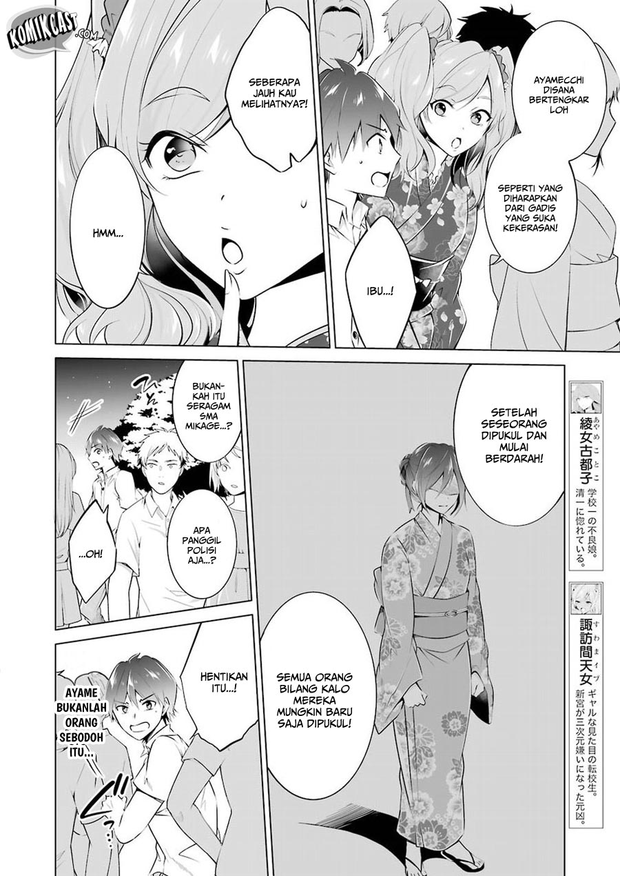 Chuuko demo Koi ga Shitai!