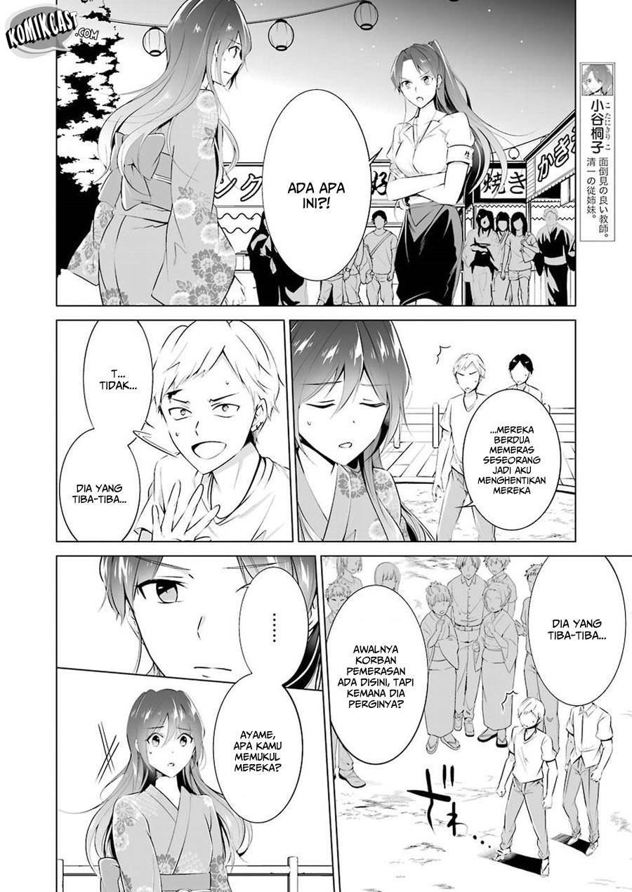 Chuuko demo Koi ga Shitai!
